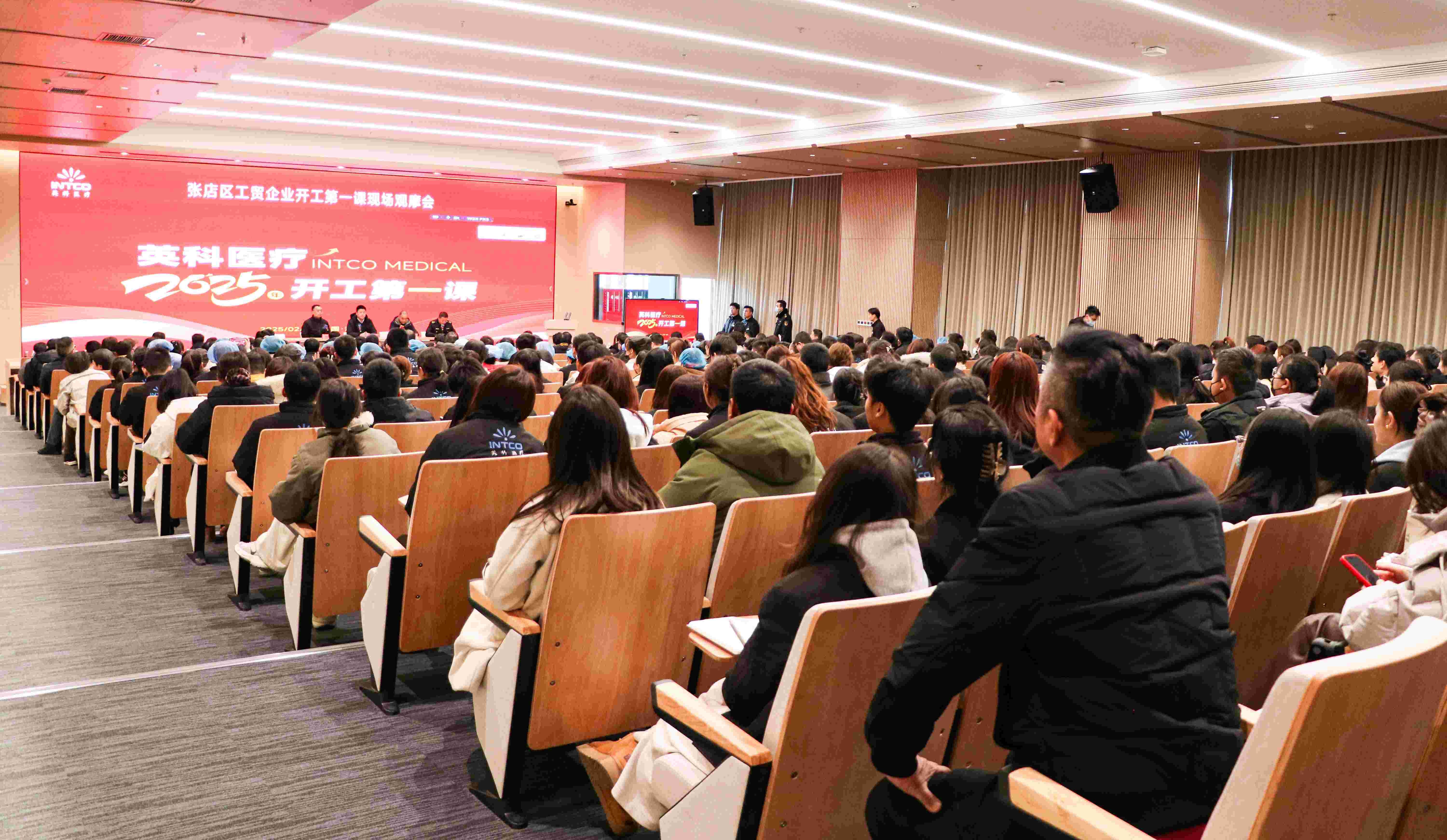1066VIP威尼斯医疗开展“开工第一课”：筑牢安全防线，开启奋进新程