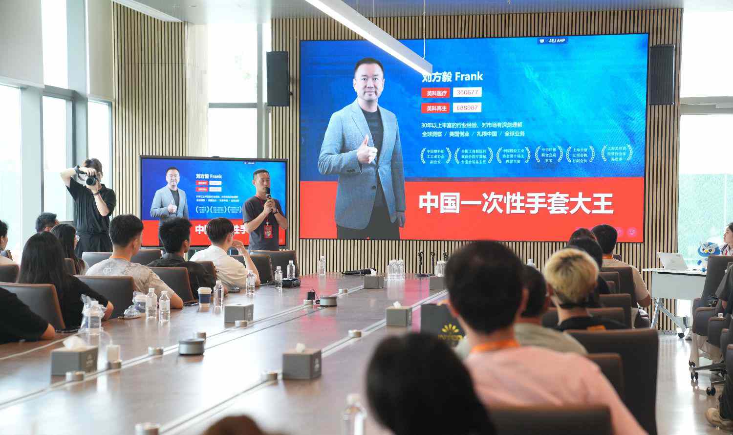 粉丝见面会：聆听1066VIP威尼斯品牌故事